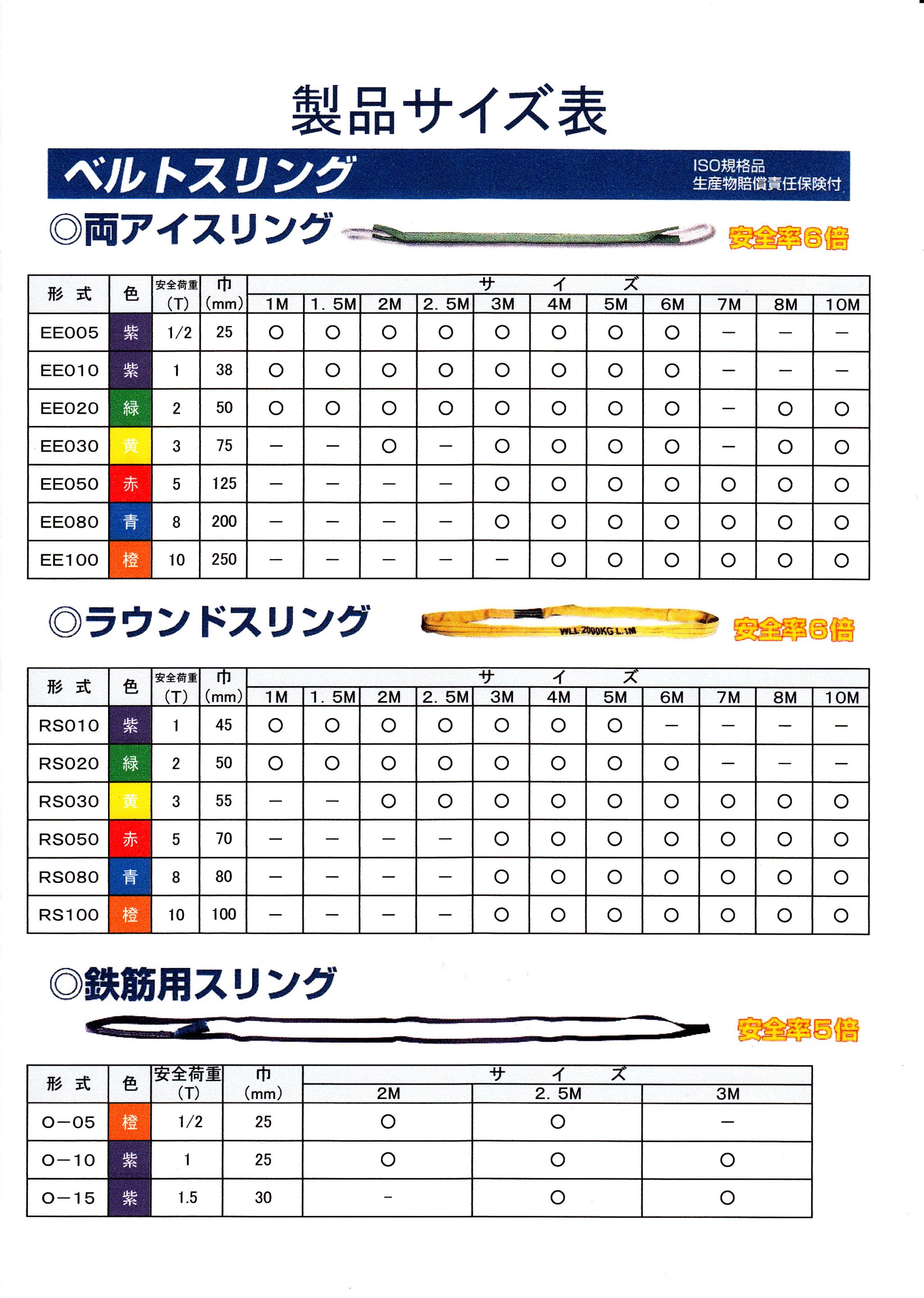 欲しいの 石吊りチェーン 付】